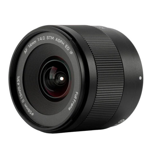 Viltrox AF 14/4 Nikon Z