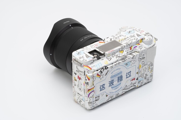 Viltrox 20mm f/2.8 (Sony E)