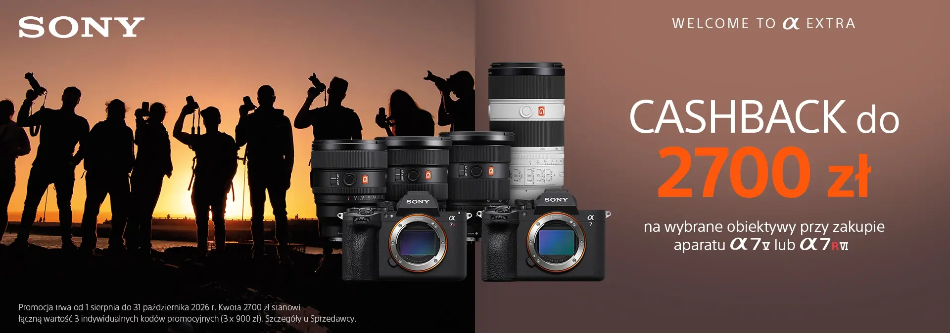 sony_cb_2027_extra_rot